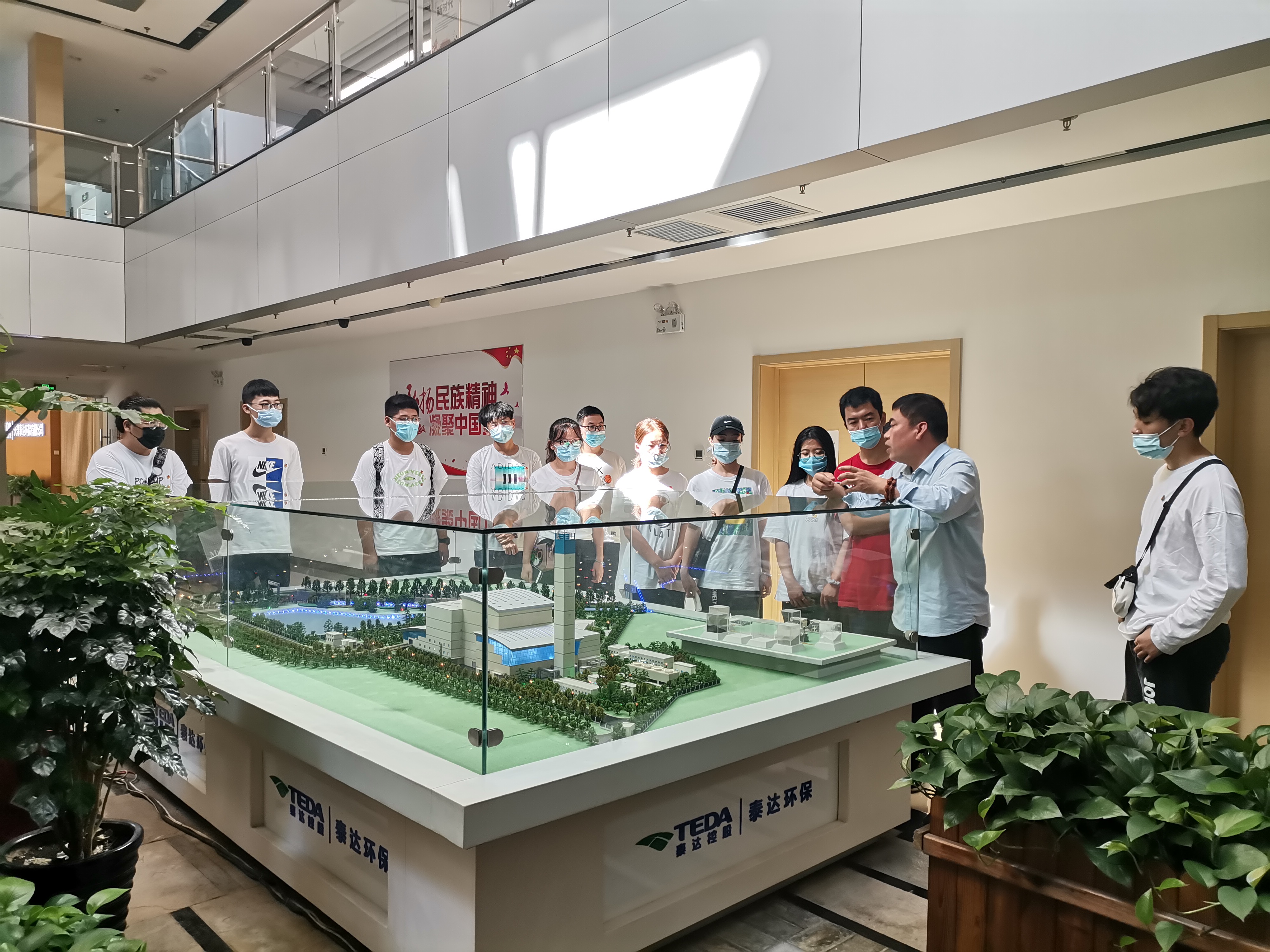 我院学生到天津泰达环保有限公司参观学习